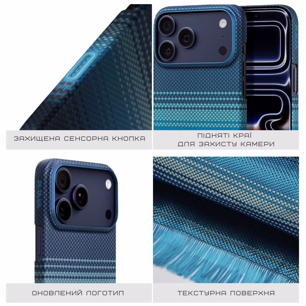 Чохол Pitaka Ultra-Slim Moonrise для iPhone 17 Pro Max (KI1703MPM) - 9
